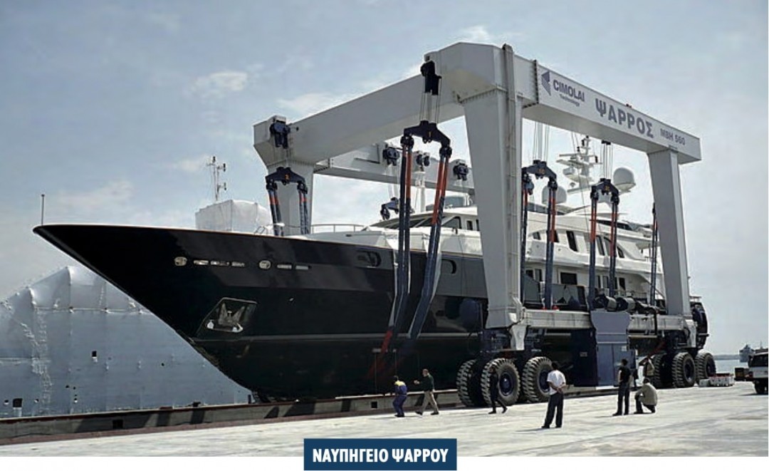 PSARROS SHIPYARD