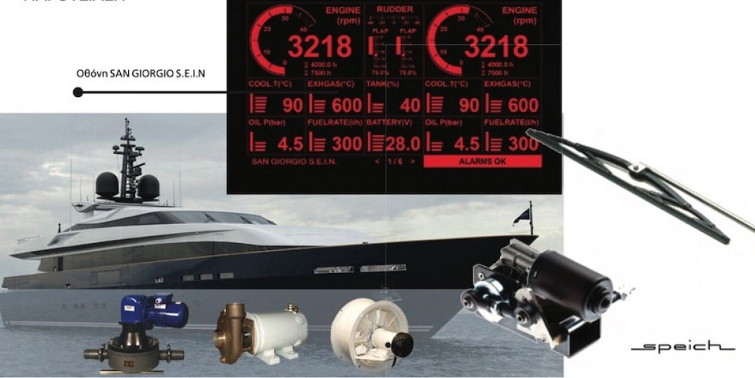 MARINE EXCELLENCE